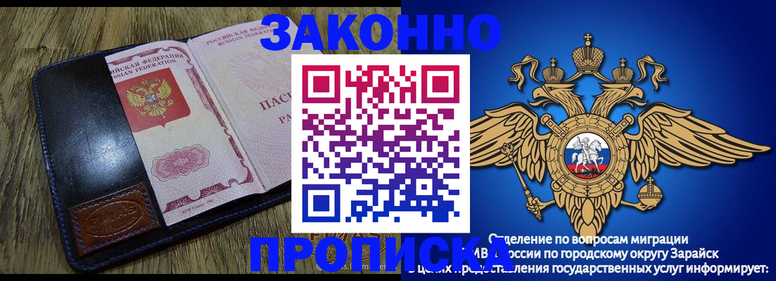 прописка в квартире в Усть-Илимске
